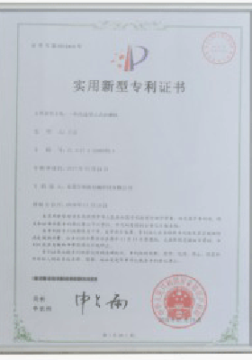 體系證書(shū)和安全認(rèn)證