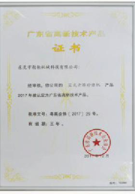 體系證書(shū)和安全認(rèn)證