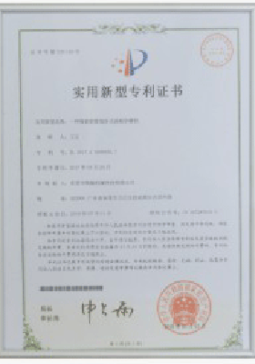 體系證書(shū)和安全認(rèn)證