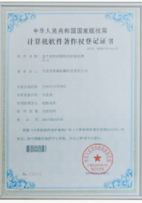 體系證書(shū)和安全認(rèn)證